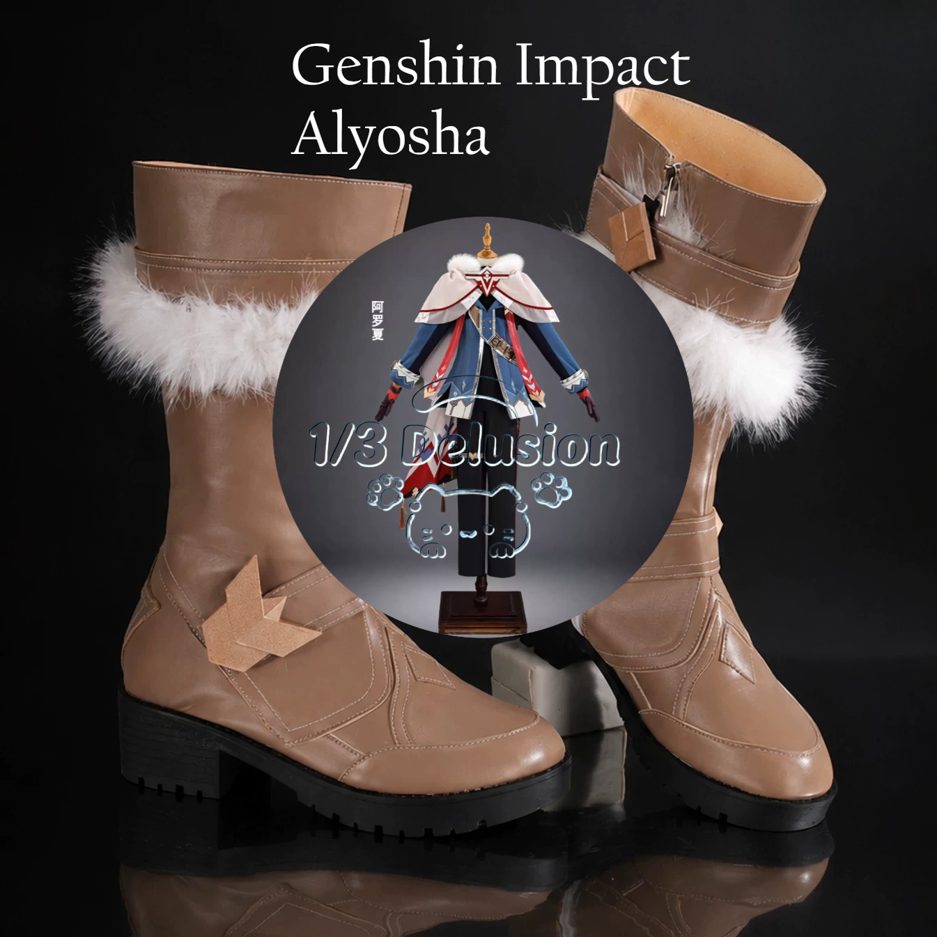 Anime Cosplay Series - Anime game-serie: Genshin Impact Alyosha Cosplay