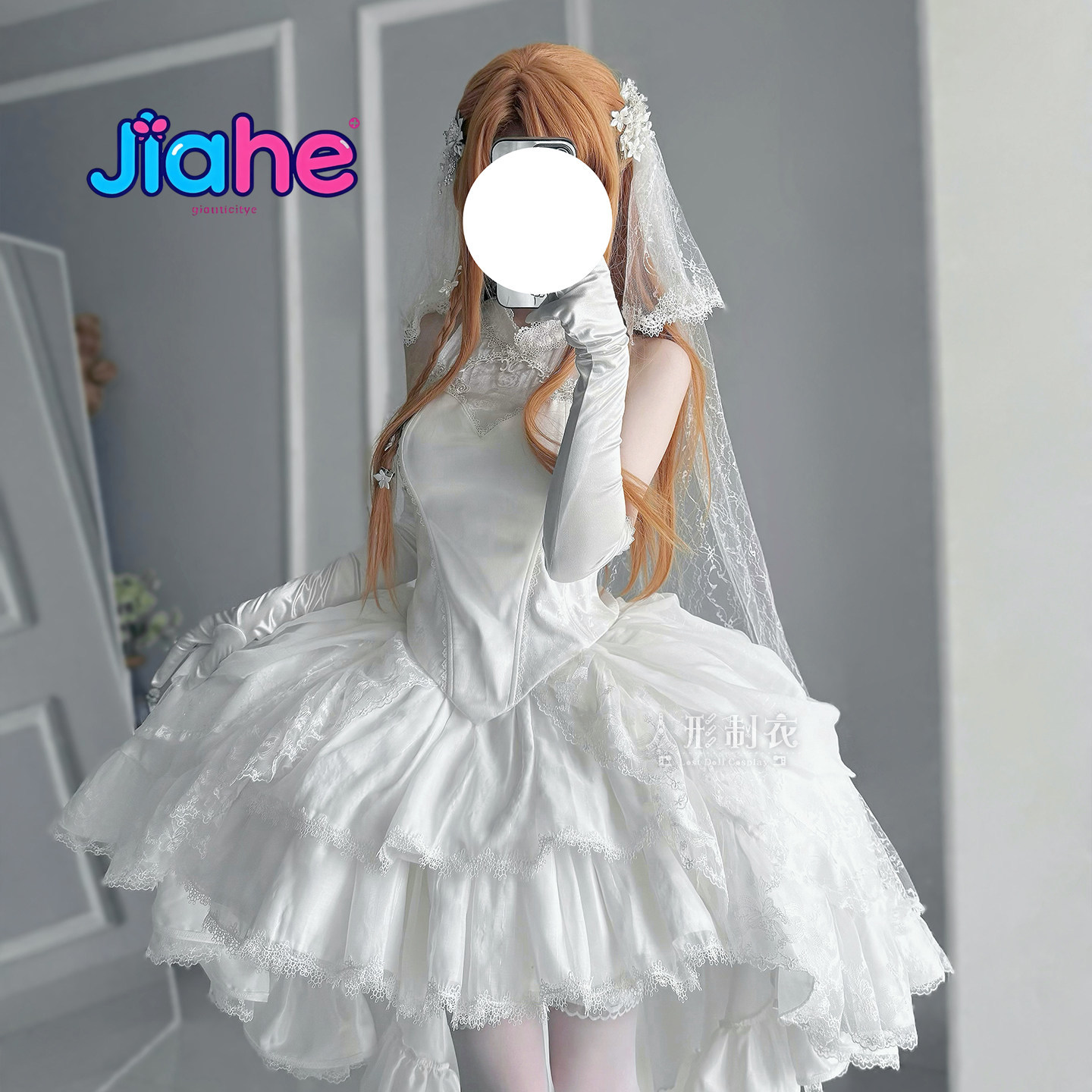 Anime Cosplay Dress - Yuuki Asuna Sword Art Online Cosplay