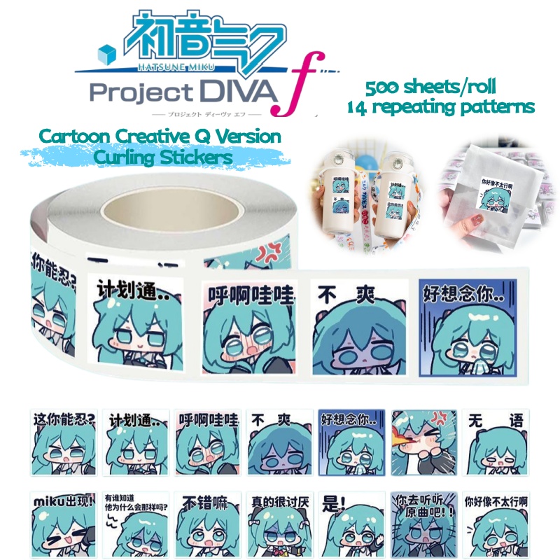 Anime Cosplay Instagram - Hatsune Miku anime personage cartoon Instagram