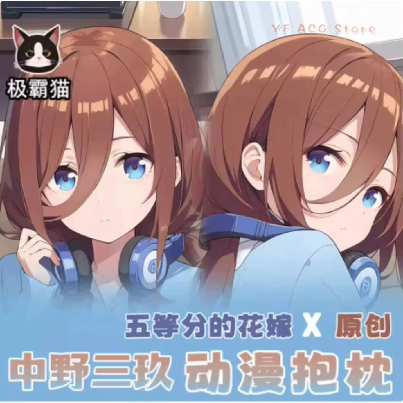 Quintuplets Anime Cosplay - De Typische Anime Dakimakura Kussensloop Cover