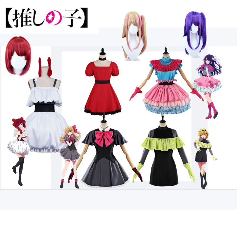 Anime Cosplay Youtube - OSHI NO KO S3 Cosplay Kostuum