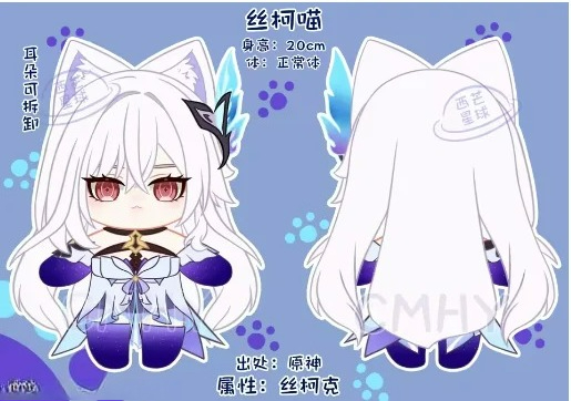 Anime Cosplay Women - Game Genshin Impact Skirk Kat Halloween