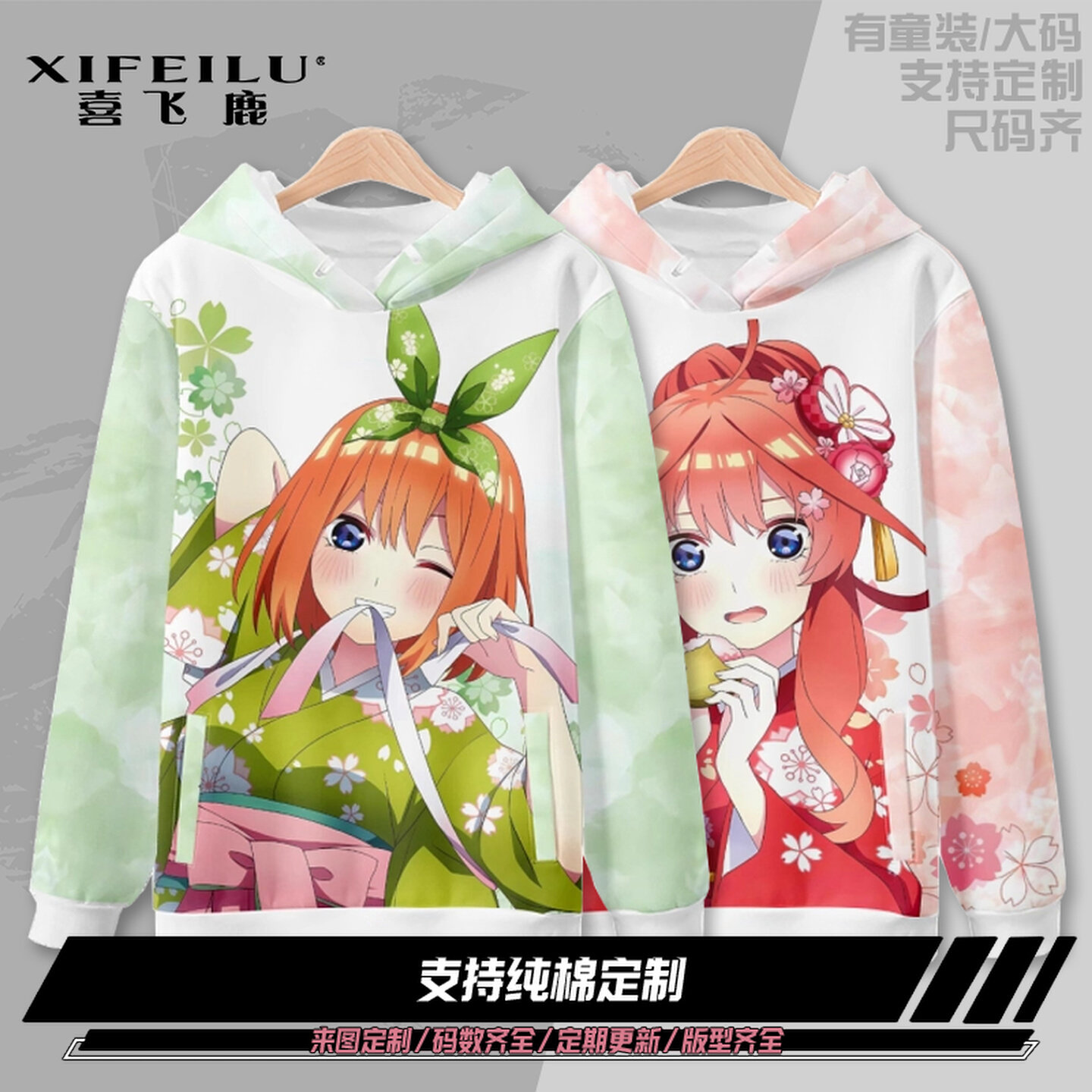 Quintuplets Anime Cosplay - Anime De Typische Quintuplets Hoodie met