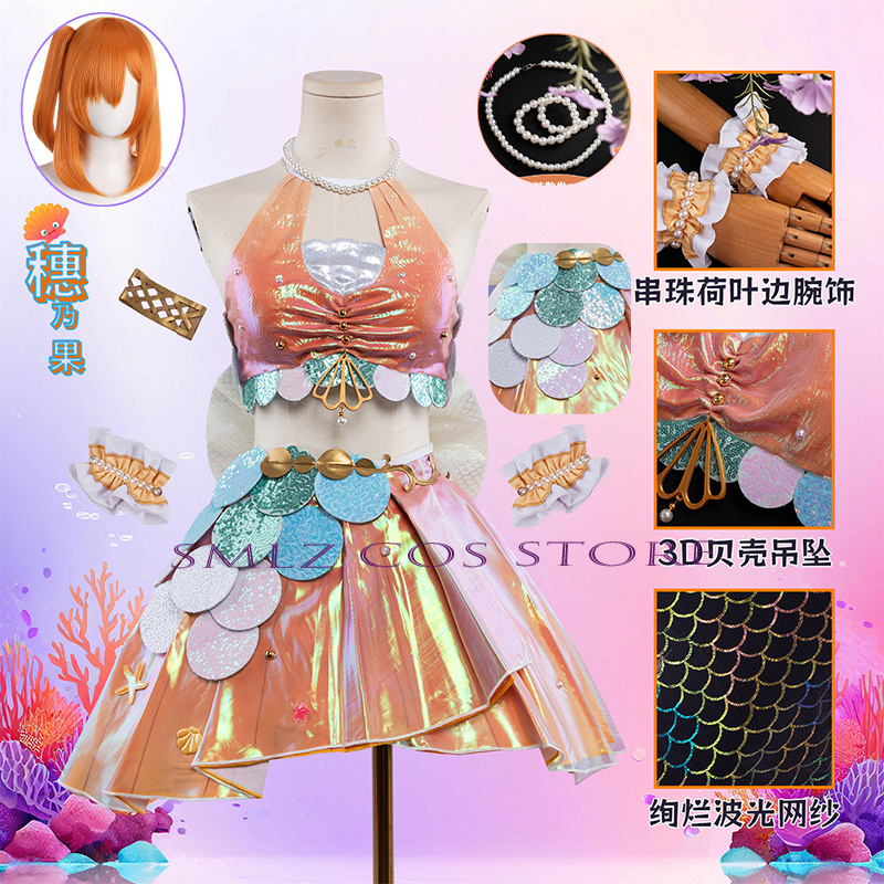 Anime Cosplay Youtube - Zeemeermin Carnaval Honoka Kousaka Cosplay Kostuum