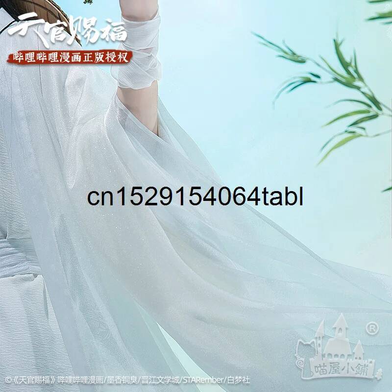 Tian Lian Cosplay Xie Kostuum  - Cosplay Anime Female Characters recensie en prijs