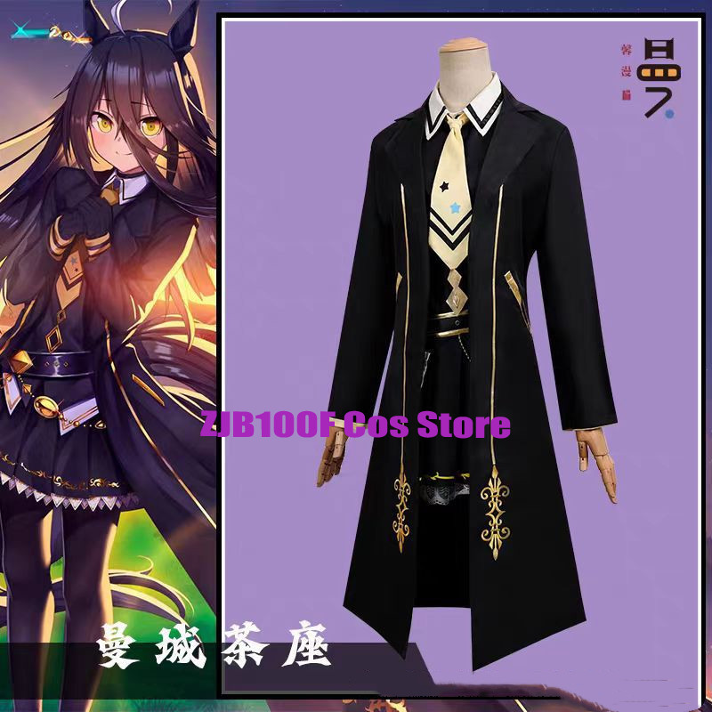 Game Pretty Derby-kostuum Manh - Anime Cosplay Cafe recensie en prijs