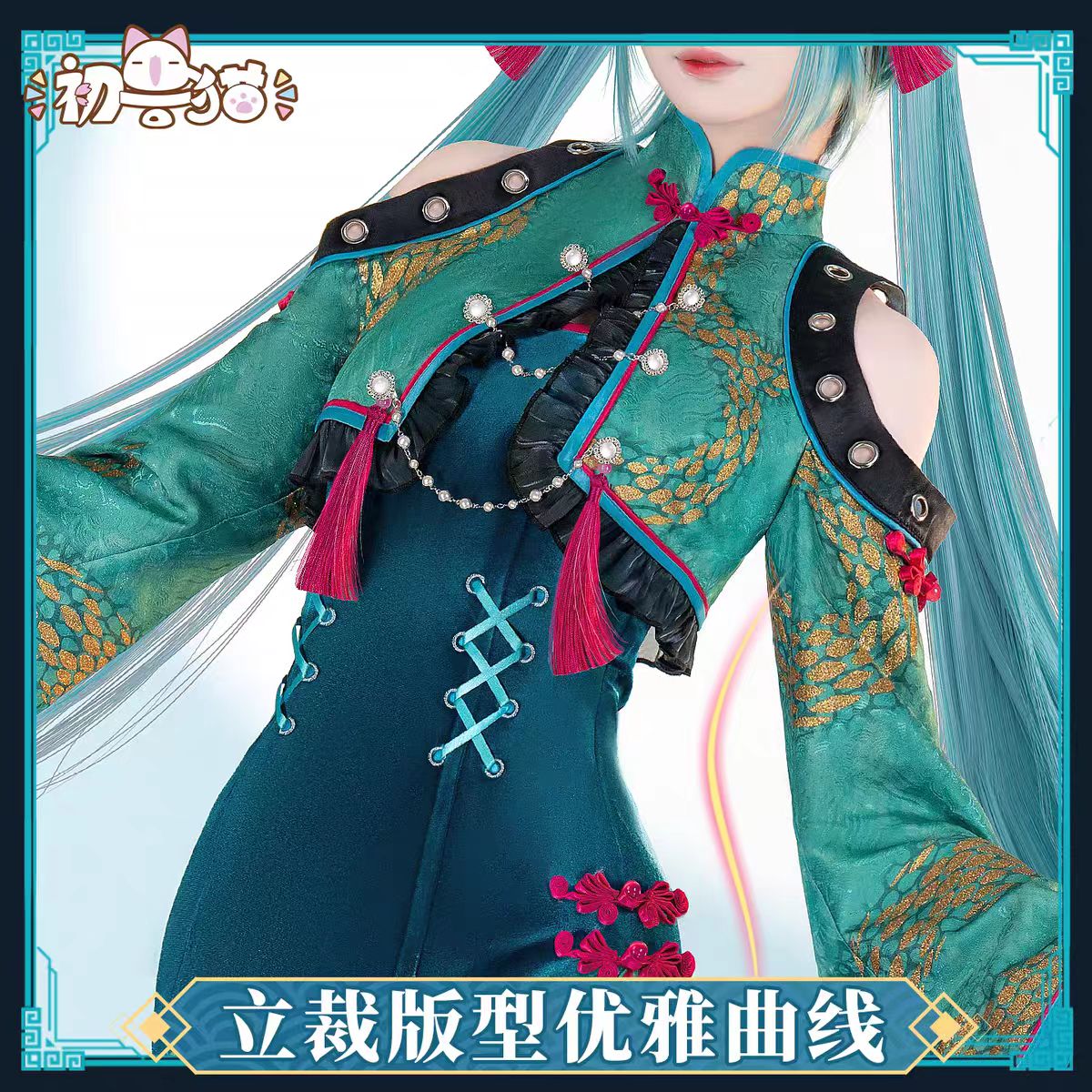 Miku Cosplay Kostuum Slang The - Anime Cosplay Miku recensie en prijs