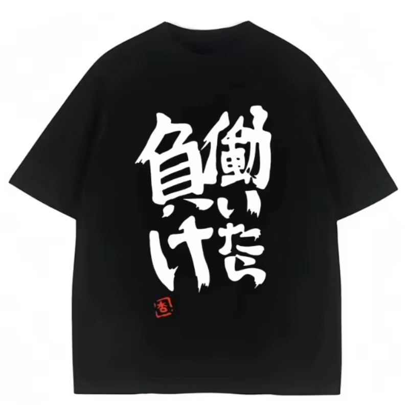 Futaba Anzu Anime Cosplay T-sh - Cosplay Anime Basic recensie en prijs