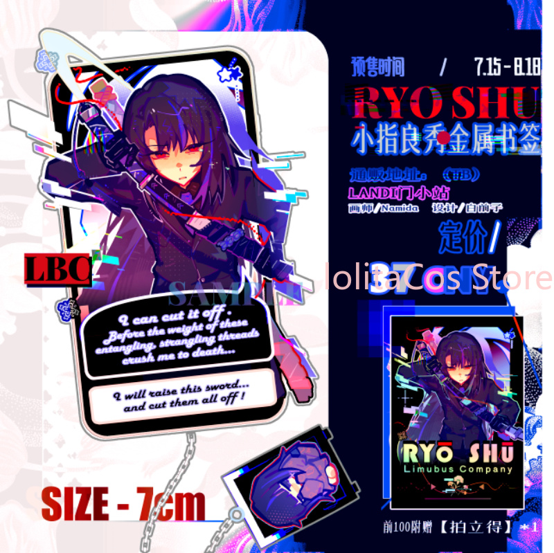 Limbus Company Ryoshu Ryōshū M - Anime Cosplay Event recensie en prijs