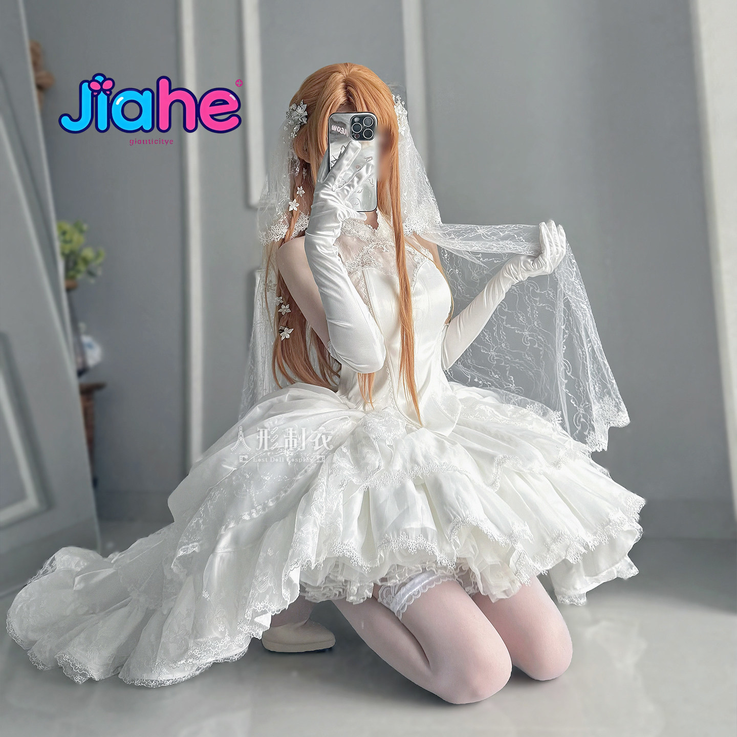 Yuuki Asuna Sword Art Online C - Anime Cosplay Dress recensie en prijs