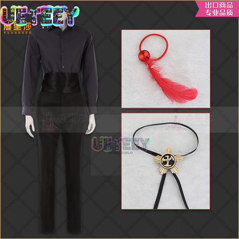 UETEEY COS Twisted Wonderland  - Anime Cosplay Simple recensie en prijs