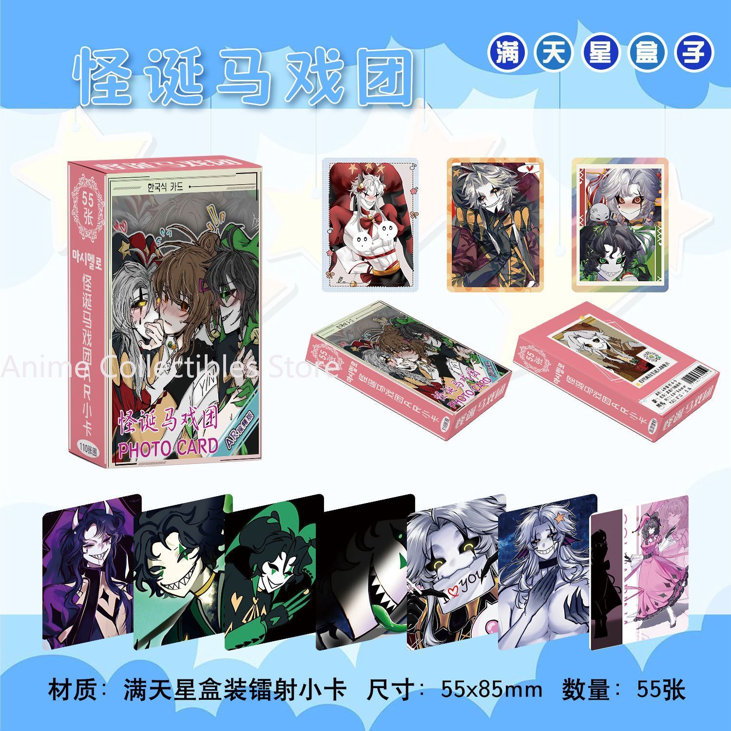 55PCS Anime The Freak Circus P - Cosplay Anime Female Characters recensie en prijs