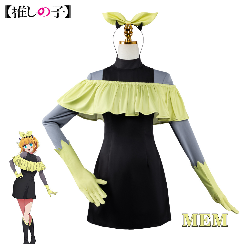 OSHI NO KO S3 Cosplay Kostuum  - Anime Cosplay Youtube recensie en prijs