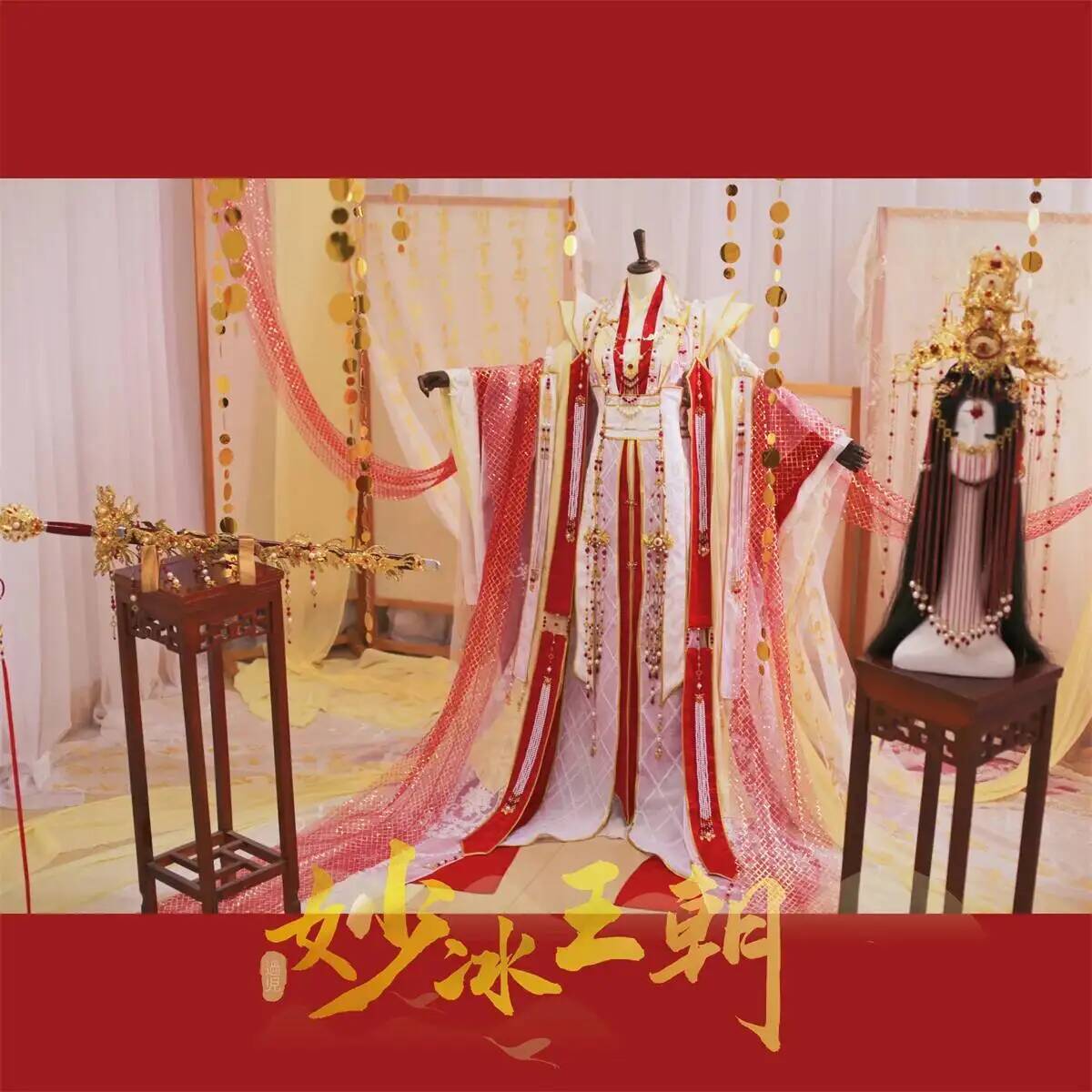 De hemelse ambtenaren kroonnen - Anime Cosplay Buy recensie en prijs