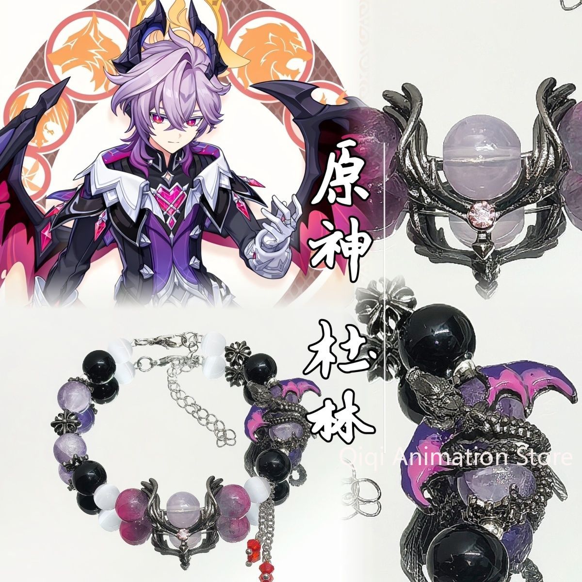 Anime Genshin Impact Durin Arm - Anime Cosplay Event recensie en prijs