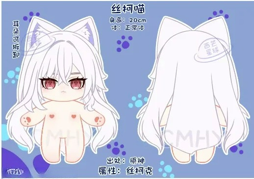 Game Genshin Impact Skirk Kat  - Anime Cosplay Women recensie en prijs