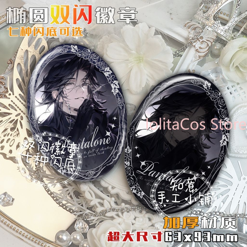 Genshin Impact Il Dottore Pant - Anime Cosplay Event recensie en prijs