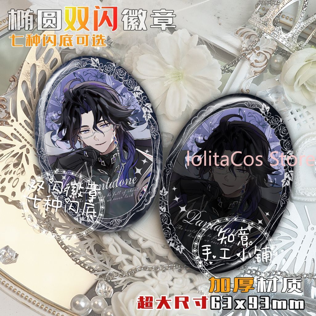 Genshin Impact Il Dottore Pant - Anime Cosplay Event recensie en prijs
