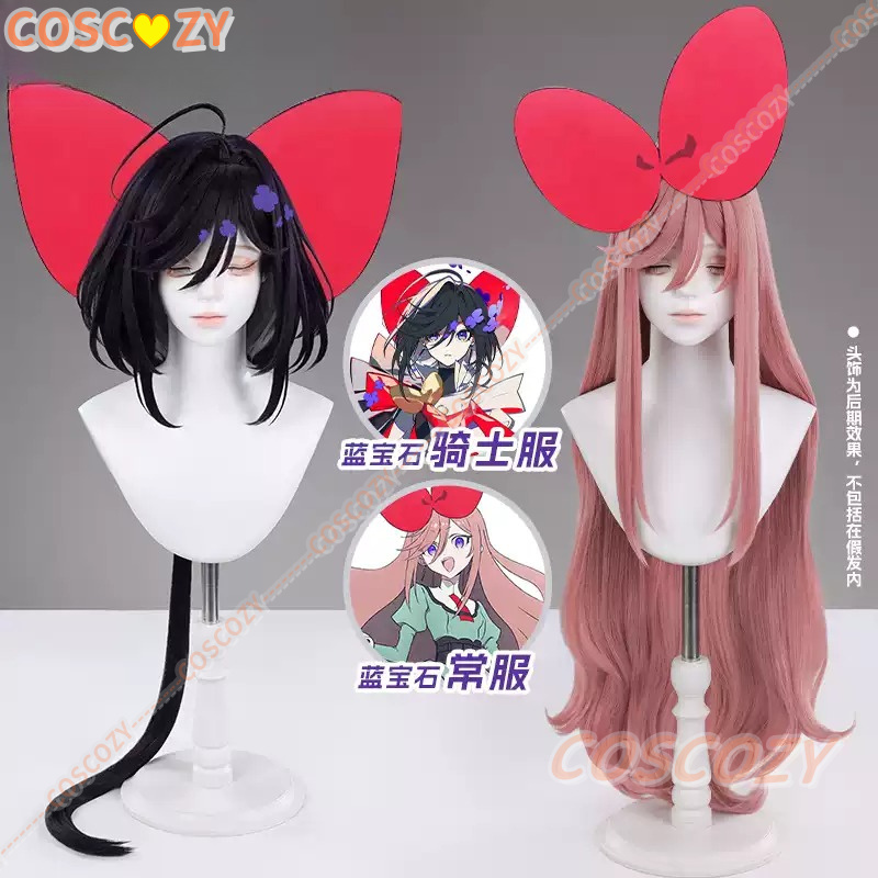Anime Het Lint Hero Sapphire C - Anime Cosplay Youtube recensie en prijs
