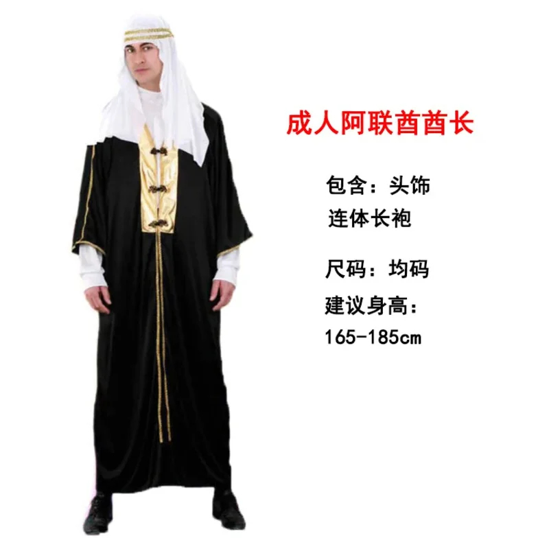2026 Halloween Volwassenen Cos - Anime Cosplay India recensie en prijs
