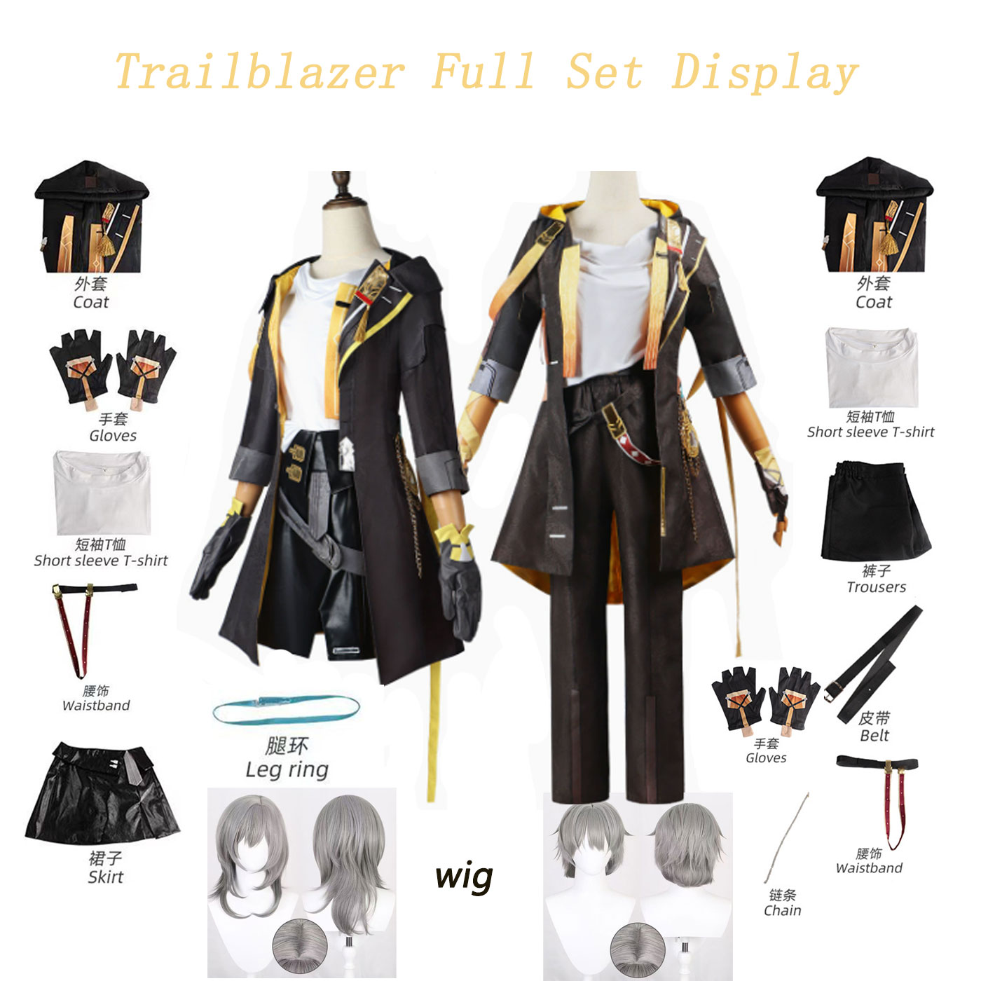 Honkai Star Rail Trailblazer S - Anime Cosplay Series recensie en prijs