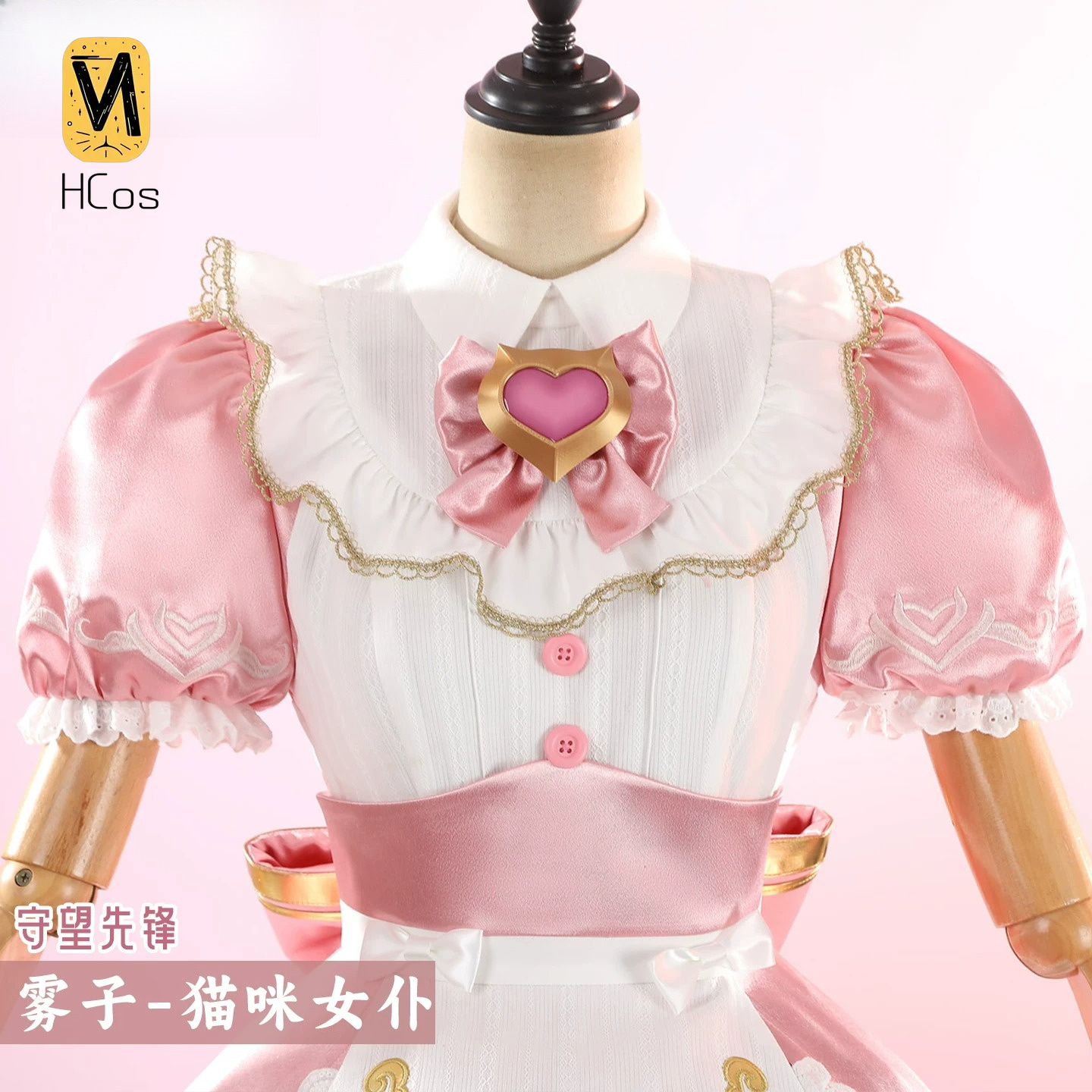Handgemaakte Cos-outfit: Overw - Anime Cosplay Cafe recensie en prijs