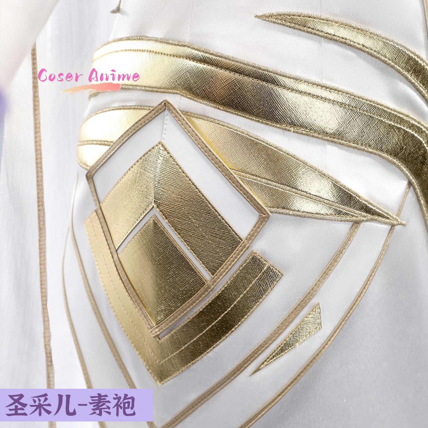 Troon van Seal Sheng Cai'er co - Anime Cosplay Series recensie en prijs
