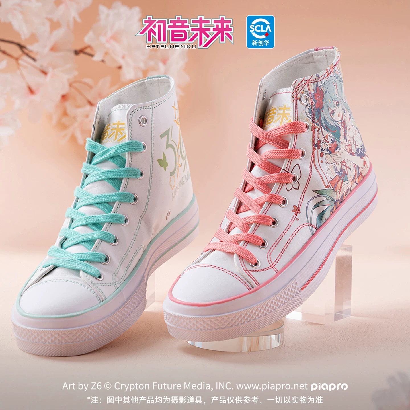 Originele Moeyu Hatsune Miku S - Cosplay Anime Basic recensie en prijs