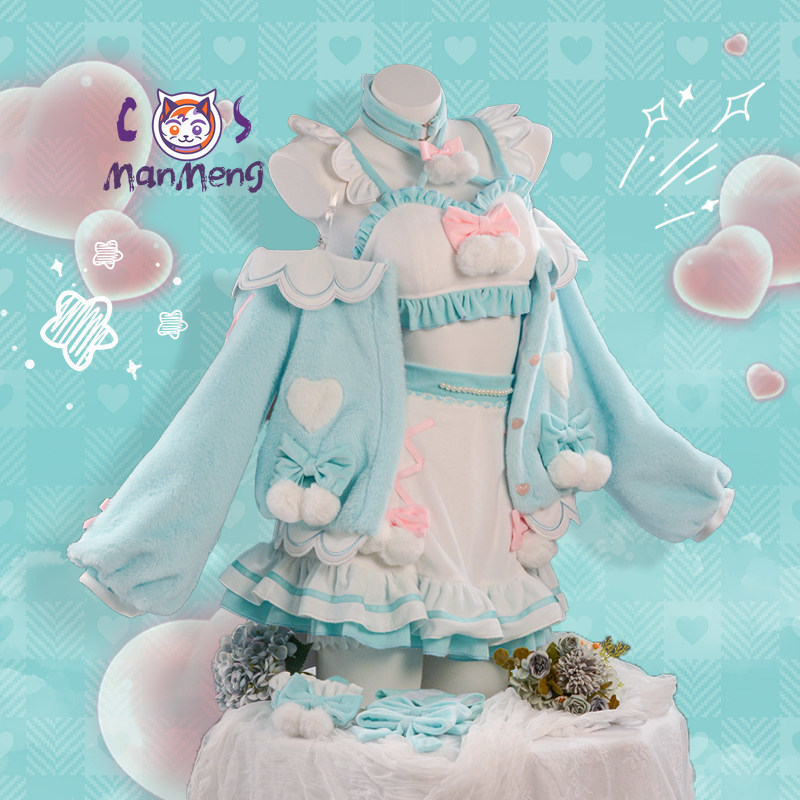 Miku Cosplay Kostuum Game Cosp - Anime Cosplay Miku recensie en prijs