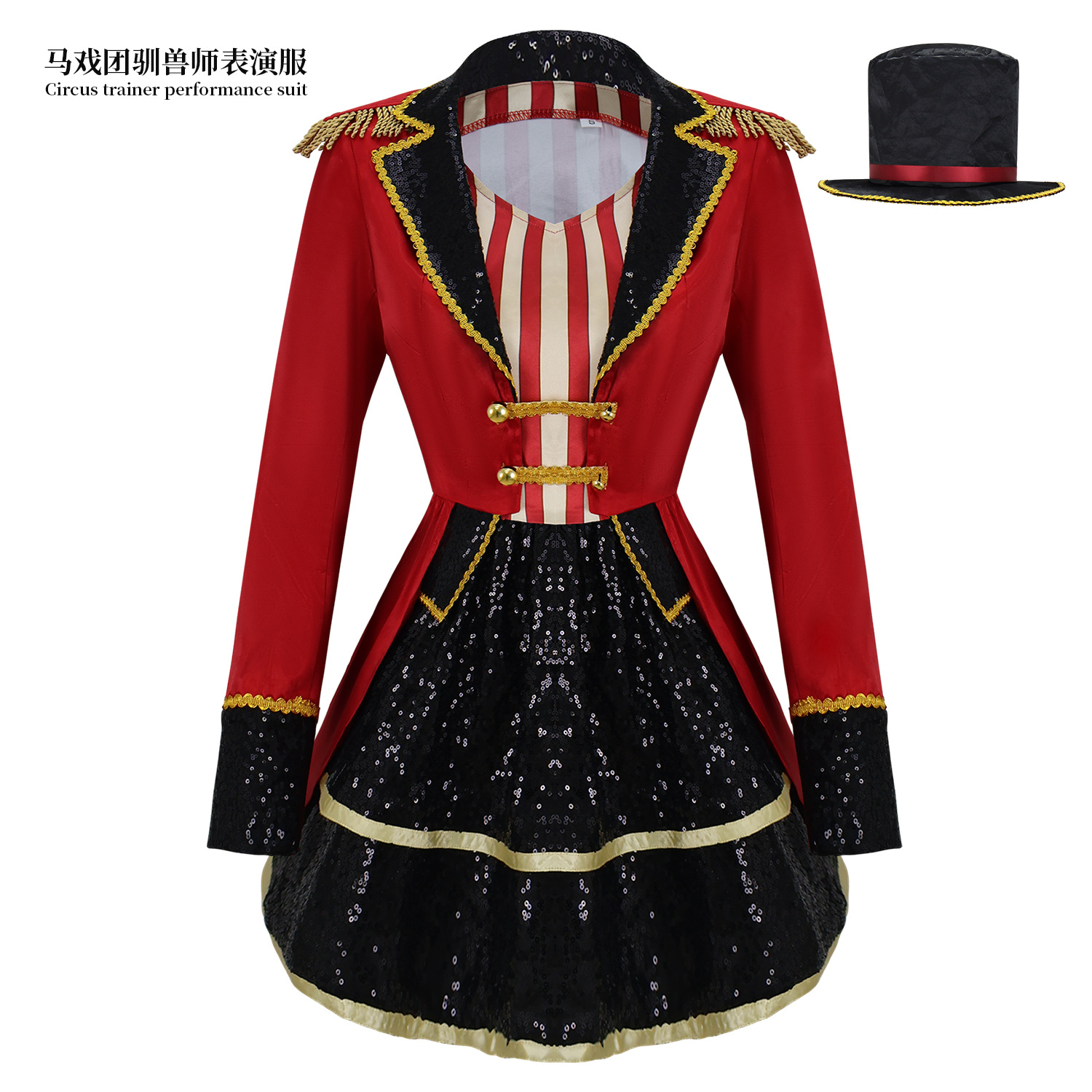 Circus Animal Tamer Suit Perfo - Anime Cosplay Simple recensie en prijs